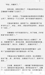 在菲律宾遗失护照补办需要什么材料